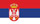 Српска верзија